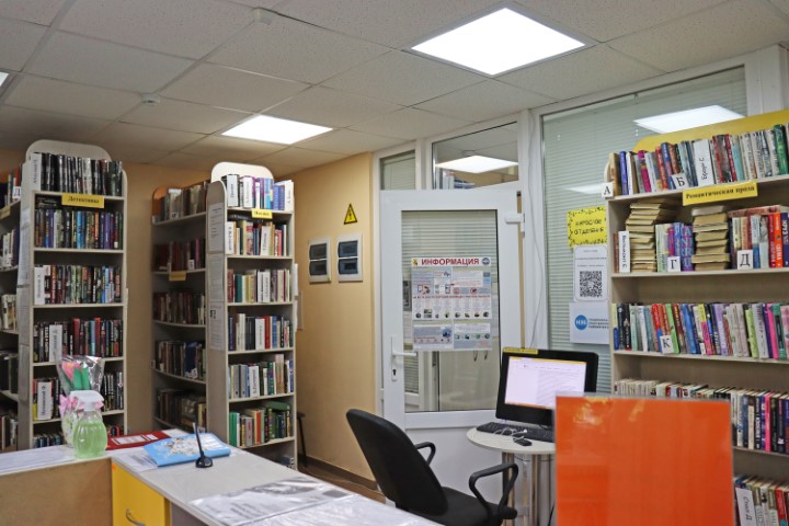 Абонементный зал